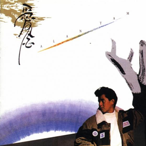 啊〜好痛〜嗯〜轻一点韩国
