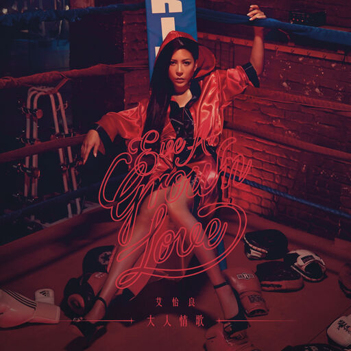 啊〜好痛〜嗯〜轻一点韩国
